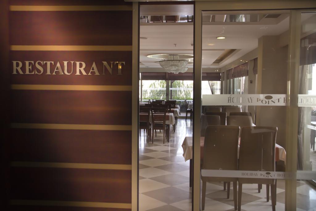 Holiday City Hotel (Adults Only) سيدي المظهر الخارجي الصورة